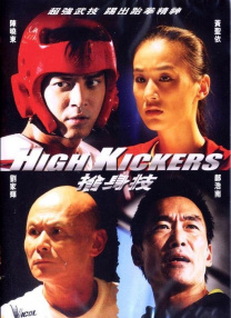 一区二区三区免费在线观看